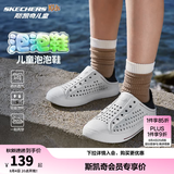 Skechers斯凯奇儿童洞洞鞋夏季凉鞋男女童涉水溯溪鞋防滑沙滩拖鞋91995L 男/白色/海军蓝/红色/WNVR 32