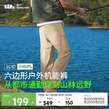 蕉下（beneunder）休闲裤子男春夏轻薄通勤高弹长裤锥型凉感户外透气速干AF24524XL