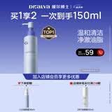 瑷尔博士洁颜蜜升级三重氨基酸深层清洁男女温和保湿洗面奶120ml送女友