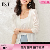 欧莎（OSA）【披肩空调衫】薄款冰丝针织开衫外套女七分袖25年新款夏季上衣 白色B XS