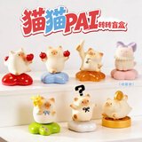 小欢园（mini joyous garden）猫猫pai盲盒卡通可爱手办解压治愈创意摆件桌面装饰女生礼物