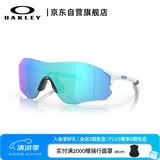 OAKLEY欧克利骑行眼镜护目镜墨镜EVZERO PATH运动跑步防风太阳镜9313