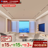 西顿（CDN）家用护眼明装导轨灯无边嵌入式无主灯线条灯射灯全光谱磁吸轨道灯 【轨道】无边嵌入式 2米
