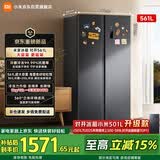 米家小米冰箱561升双开门家用大容量变频风冷无霜节能一级能效京东自营BCD-561WKMP