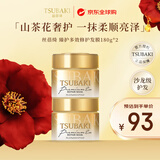 丝蓓绮臻护多效金罐发膜180g*2深层滋养抚平毛躁快速修护顺滑秀发