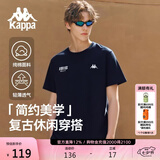 卡帕（Kappa）背靠背运动男士t恤短袖2026新款纯棉夏季跑步上衣K0D32TD21V