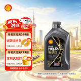 壳牌（Shell）全合成机油0w-40(0w40)SP级 1L超凡喜力都市光影汽车保养京东自营