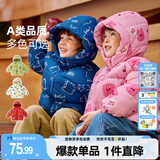 嘟嘟家男童冬装棉服连帽外套新年红色儿童冬季加厚保暖棉衣宝宝棉袄童装 粉色 100