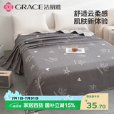 洁丽雅（Grace）7A抗菌磨毛床单单件单人 学生宿舍床上用品 迪安娜灰色160*230