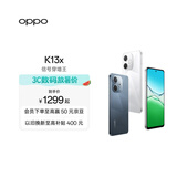 OPPO K13x 5G 【国家补贴】全新千元性能神机 信号穿墙王 超流畅ColorOS 15 IP69 防尘防水 手机 矅黑 8GB+256GB