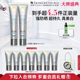 修丽可防晒小银伞40ml*2 SPF50+ 护肤品美白淡斑化妆品生日礼物送女友