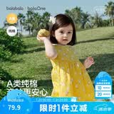巴拉巴拉童装儿童连衣裙婴儿裙子2026夏装新款女童宝宝公主裙纯棉透气可爱