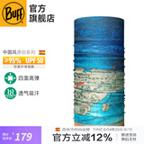 BUFF夏季防晒面罩骑行护颈魔术头巾男女运动脖套户外跑步钓鱼护脸吸汗 华夏文明限量款121399.0 丝绸之路