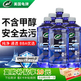 龟牌（Turtle Wax）冰蜡玻璃水0度汽车去油膜强力去污宝马奥迪奔驰除虫胶雨刮水6瓶