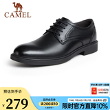 骆驼（CAMEL）皮鞋男士商务正装鞋2026新款真皮高端通勤系带英伦风西装鞋 A142211930  黑色（内增高） 38