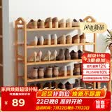 安尔雅 楠竹简易鞋架门口宿舍鞋柜收纳防尘置物架鞋架子 原色五层80cm