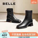 百丽（Belle）休闲舒适弹力靴增高显瘦短筒靴B2348DZ4 黑色（褶皱皮） 39 (245mm)