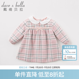 戴维贝拉（DAVE＆BELLA）秋冬装女童娃娃领格子连衣裙 春秋宝宝长袖裙子 粉色格子-加厚款DBM7742-T 80 cm(24M（建议身高73-80cm）)
