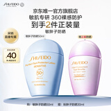 资生堂（SHISEIDO）新艳阳敏胖子防晒霜50ml敏感肌可用舒缓保湿护肤礼物