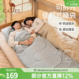 骆驼（CAMEL）户外睡袋 轻盈加厚保暖双人旅行露营室内便携成人睡袋 月石灰 2.15kg 右 可拆卸 A8W03009 均码