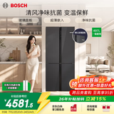 博世（BOSCH）【清风净味抗菌】497L 大容量家用冰箱 十字对开门四门变频电冰箱 超薄嵌入式 三档变温保鲜 玻璃 星际灰（K1C82EA73C）