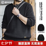马登工装美式复古竖条纹亨利领毛衣宽松加厚黑色打底针织衫男冬 黑色 -3扣版 【毛衣男高级感/毛线衣/针织外套男】 M 【宽松版型,可拍小一码】