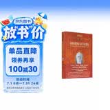动物和植物在家养下的变异 科学元典丛书