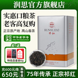 润思祁门红茶正宗原产地特级红茶自己喝口粮茶中华老字号茶叶送长辈 特级祁红毛峰300g 2010系列