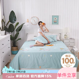 艾薇纯棉双人床单被单床单单件 适用1.5/1.8米床 伊尚蓝 230*250cm
