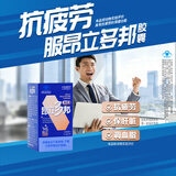 昂立多邦胶囊90粒/瓶装 肝养护抗疲劳调血脂上海交大昂立