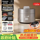 松下（Panasonic）【国家补贴】饭煲煲电饭煲4-5人家用IH加热压力电饭锅智能预约多功能煮饭锅5升以旧换新SR-PE502-S
