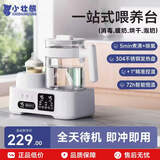 小壮熊摇奶器恒温水壶婴儿冲奶家用专用一体泡奶粉温奶器调奶热奶二合一  【全玻璃款 1300ml 】摇奶·调奶·保温