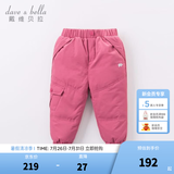 戴维贝拉（DAVE＆BELLA）童装男童羽绒裤儿童加绒裤子女童宝宝保暖裤婴儿加厚冬季大童冬裤 玫红-N【DB6434】 110 cm(建议身高100-110cm) cm（建议身高100-110cm）