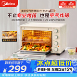 美的（Midea）电烤箱家用多功能空气炸锅烤箱一体机35L 热风空气炸/独立控温/均匀烘烤/热风循环 PT3515