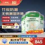 三棵树漆（SKSHU）乳胶漆竹炭净味二合一墙面漆涂料油漆室内家用自刷装修环保白色 【竹炭防潮升级】51L大套装
