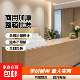 大包抽纸整箱批发商用擦手纸单层加厚120抽餐巾纸酒店宾馆专用KTV 120抽/包*10包