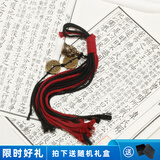缪色（MiU Se）道系青年包挂 当克己当慎独藏棱角退优越沉下心 文玩女孩配饰编织 山鬼l花钱挂饰（红黑绳款) A16-107