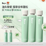 roye若也控油蓬松洗发水蓬松高颅顶深层清洁去油洗头膏236ml*3