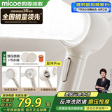 四季沐歌（MICOE）增压淋浴花洒喷头 淋浴喷头淋浴头花洒单头奶白色单手持花洒HS154