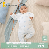 童泰秋冬婴儿衣服新生儿夹棉连体衣0-6个月宝宝哈衣 蓝色丨C款 66cm