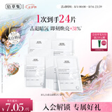 佰草集新七白美白保湿补水奶皮面膜熬夜修护去黄气提亮美白面贴膜24片
