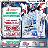 华硕ROG全家桶R7 9800x3d 9850x3d主机RTX5070ti 5080 5090夜神显卡 直播设计渲染diy台式组装电脑整机 R7 9800x3d主机+RTX5080丨五