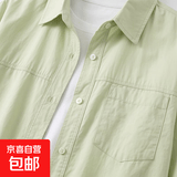 纯棉韩系粉色衬衫外套女春秋2026新款小众设计感衬衣绝美长袖上衣 绿色 优质版 XL 建议115-130斤