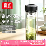 富光双层玻璃杯水杯子茶水分离泡茶杯男女士高颜值持团购定制330ml