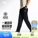 安踏（ANTA）男裤运动裤卫裤男夏秋季弹力舒适直筒裤通勤百搭休闲裤男士长裤子 【针织-弹力舒适-直筒平口】基础黑7307-3 四季款 L  (男175/女170)