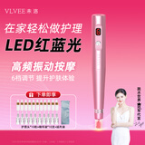 VLVEE面部美容仪电动导入仪精华原液面膜按摩导入家用 玫瑰金补水套餐（10枚护理头+10瓶精华液）