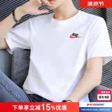 耐克（NIKE）T恤男士 2026新款夏季宽松休闲运动健身圆领透气半袖全棉跑步短袖 热推/小标/白色/建议拍小一码 XL (180/96A)
