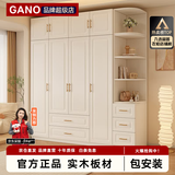 GANO【免费安装】实木衣柜卧室家用欧式奶油风收纳储物平开门大衣柜 200*200*55主柜+顶柜+边柜