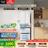 松下（Panasonic）Xtra小法棍400L法式多门冰箱家用小户型超薄风冷无霜以旧换新璀璨白NR-XG41PEB-W【国家补贴】
