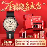 迪士尼（Disney）漫威手表男初高中学生个性复古双日历青少年防水手表金榜题名礼盒
